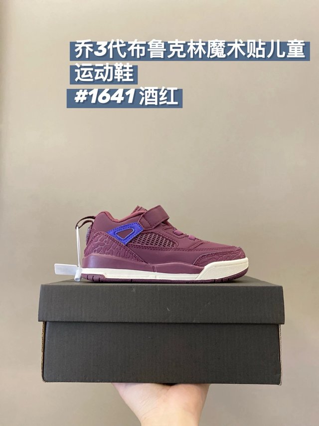 Nike Jordan1 children's Shoes: seller detail photo 10