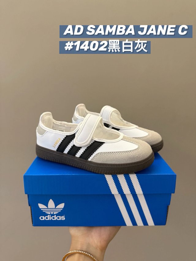 Adidas Samba Children's Shoes: seller detail photo 3