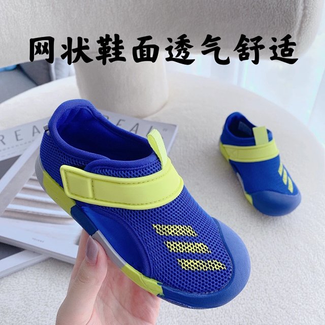 Adidas Children's Shoes: seller detail photo 6
