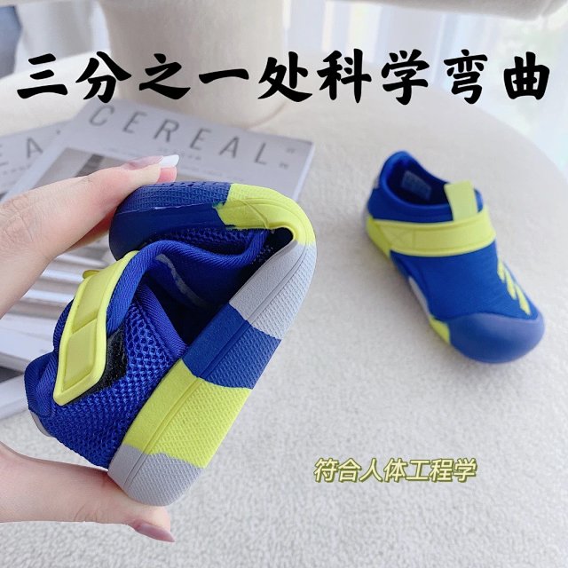 Adidas Children's Shoes: seller detail photo 12