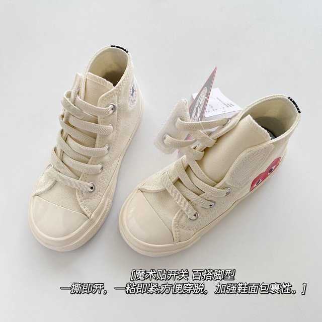 Converse 1970s Children's Shoes: seller detail photo 8
