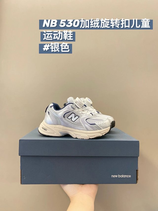 New Balance 530 children's Shoes: seller detail photo 13