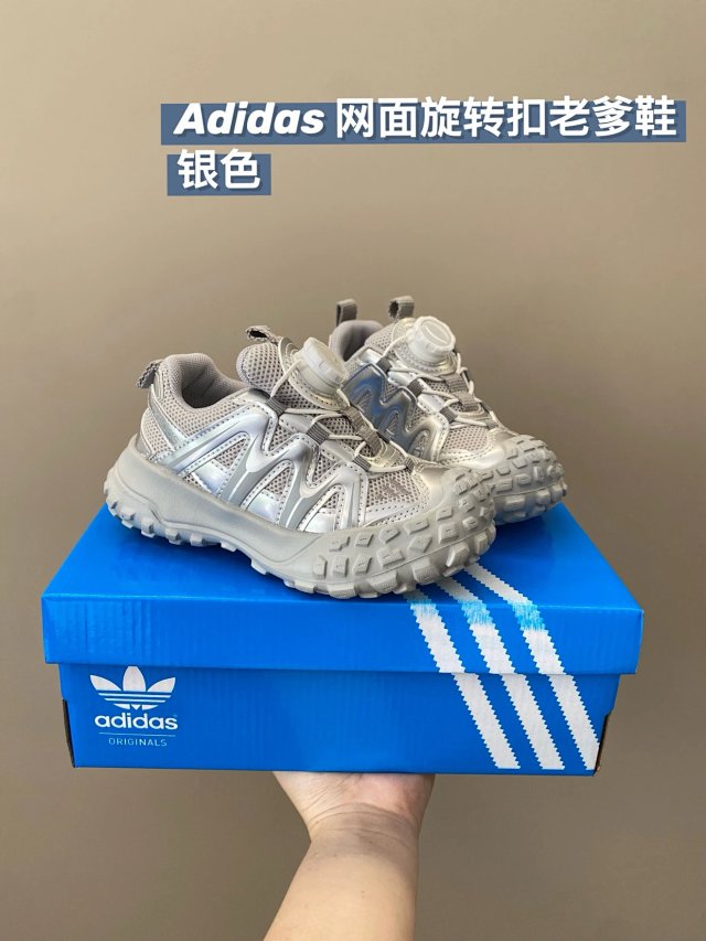 Adidas Children's Shoes: seller detail photo 3