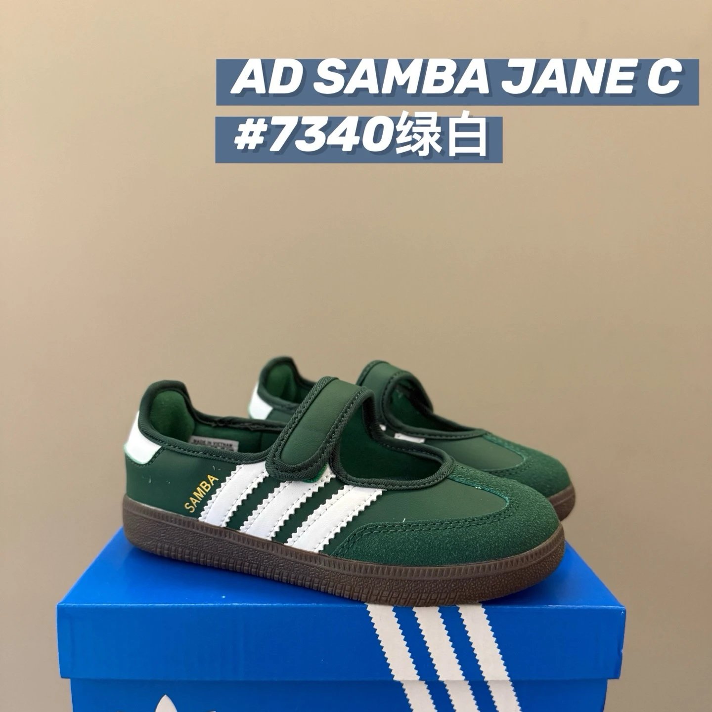 Adidas Samba Children's Shoes | 4 colorways