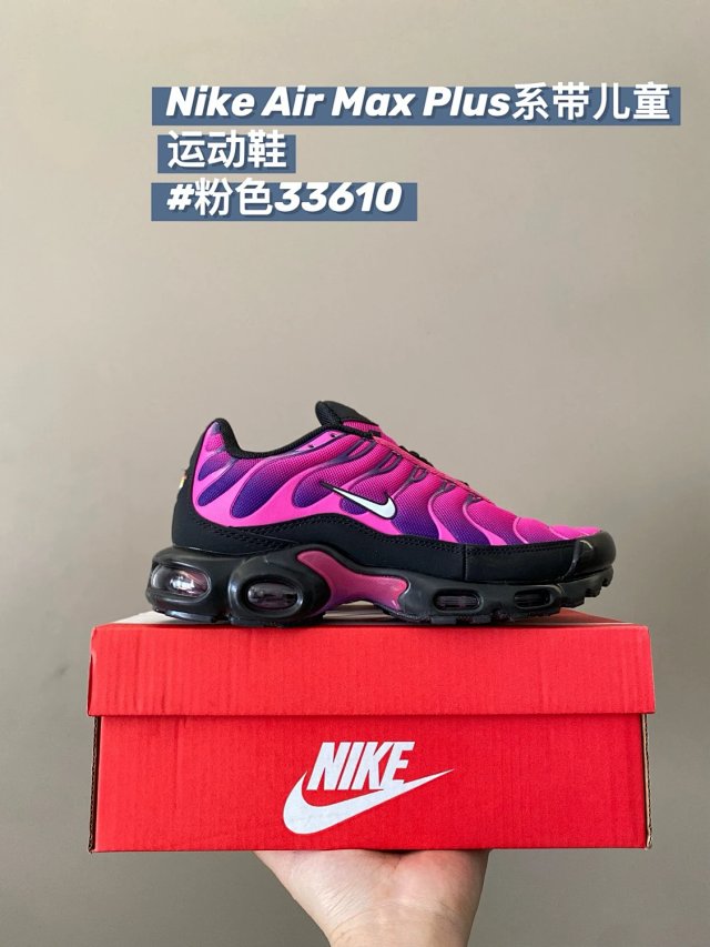 Nike TN children's Shoes: seller detail photo 13