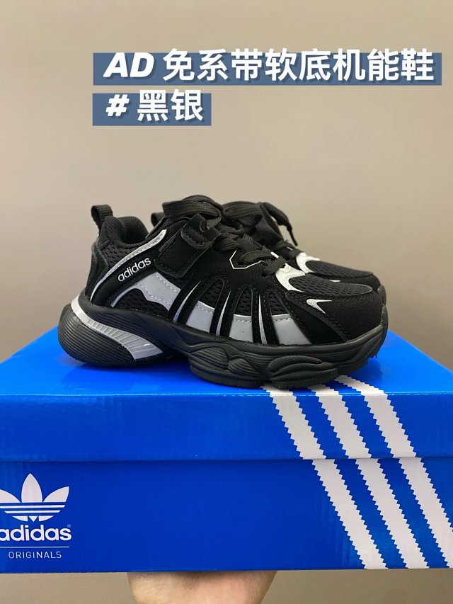 Adidas Children's Shoes: seller detail photo 12