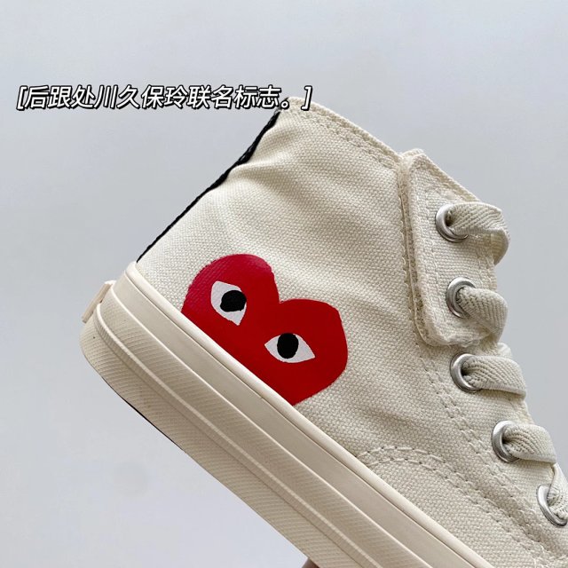 Converse 1970s Children's Shoes: seller detail photo 7