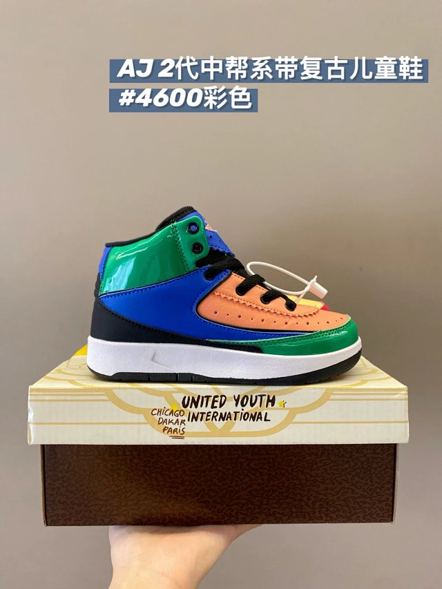 Nike Jordan2 children's Shoes: seller detail photo 13