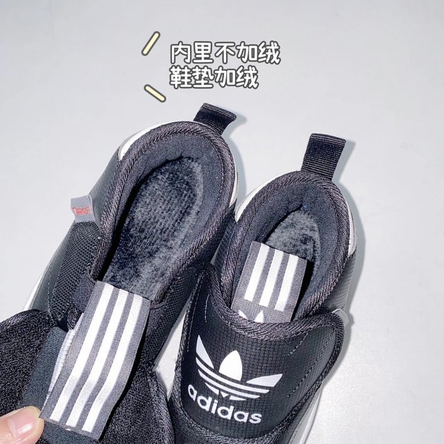 Adidas Children's Shoes: seller detail photo 9