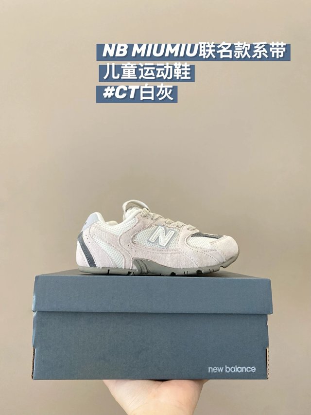 New Balance MIU MIU children's Shoes: seller detail photo 3