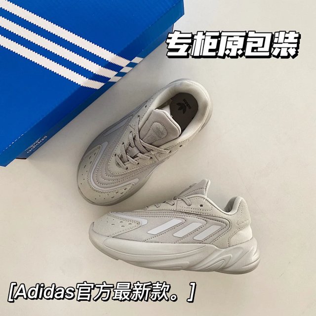Yeezy Children's Shoes: seller detail photo 5