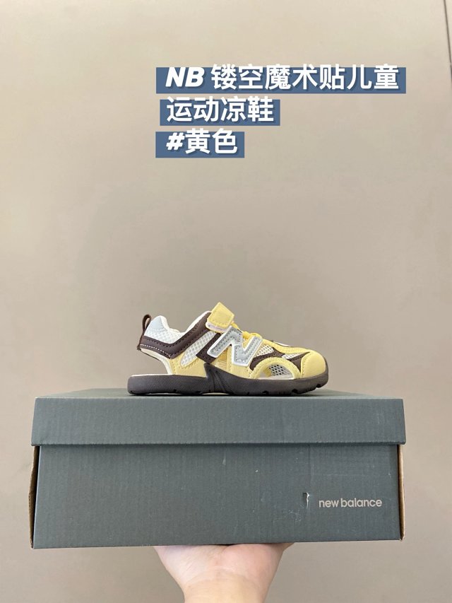New Balance children's Slippers Shoes: seller detail photo 2