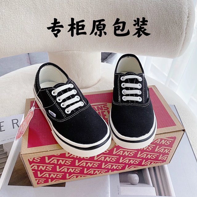 Vans Children's Shoes: seller detail photo 3
