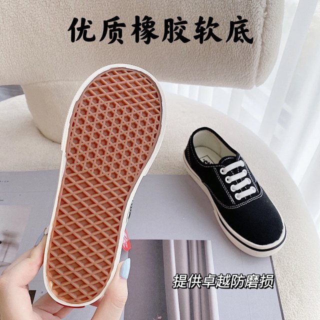 Vans Children's Shoes: seller detail photo 9
