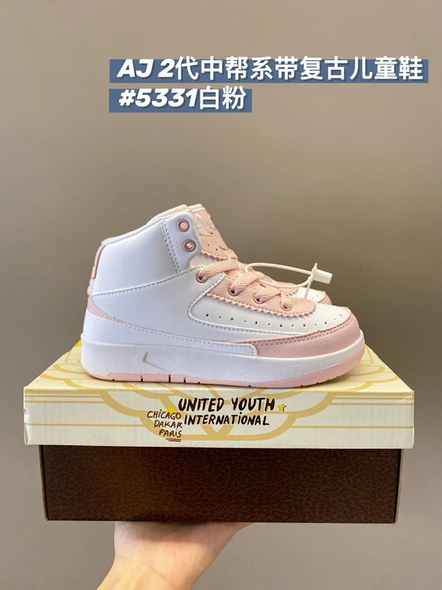 Nike Jordan2 children's Shoes: seller detail photo 10