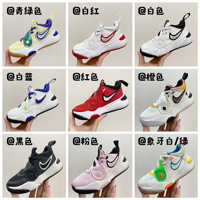 Nike Team Hustle D11 children's Shoes: seller detail photo 1