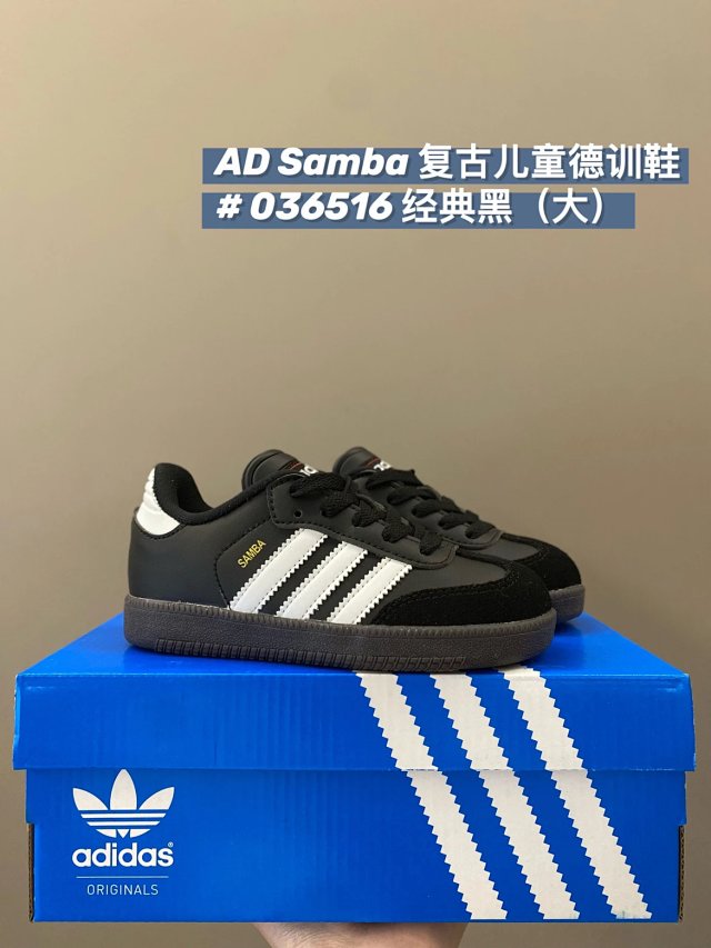 Adidas Children's Shoes: seller detail photo 14