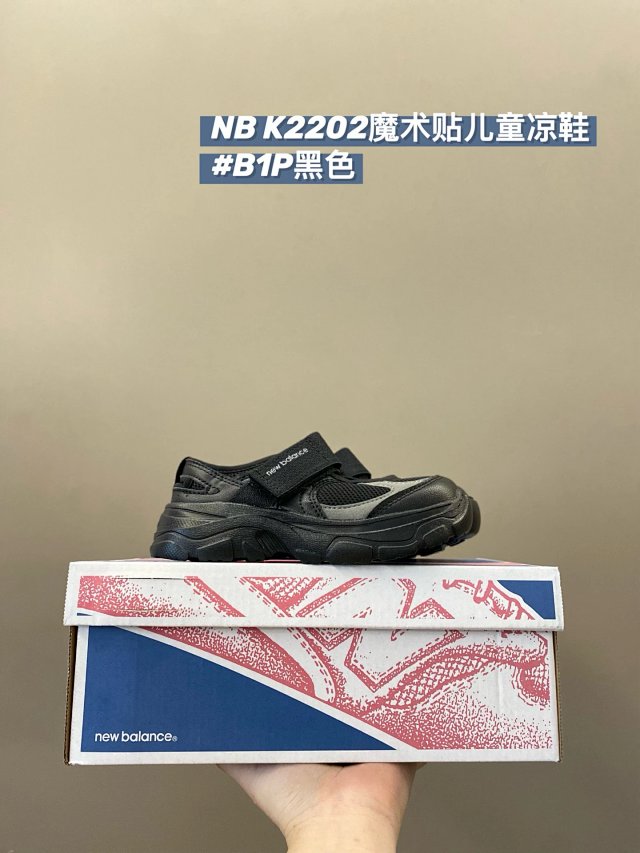 New Balance K2202 children's Shoes: seller detail photo 4