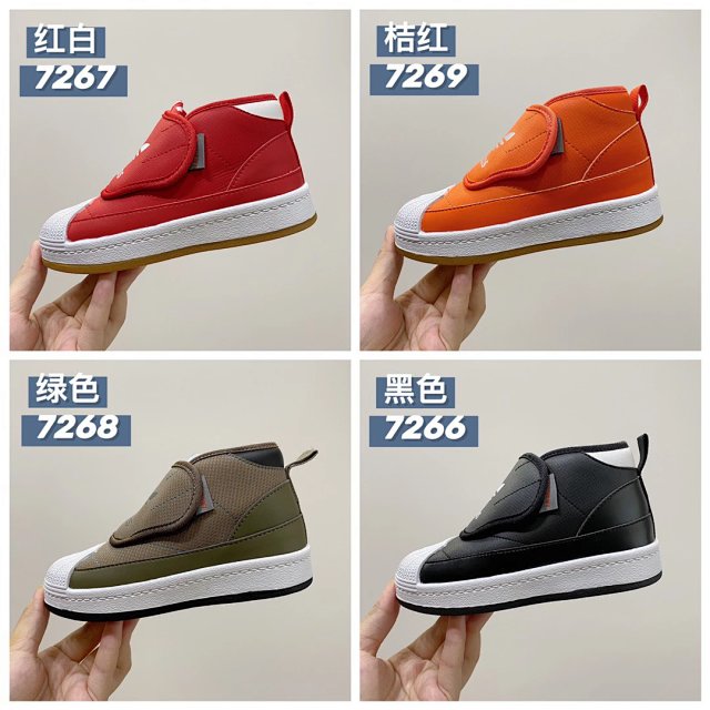 Adidas Children's Shoes: seller detail photo 1