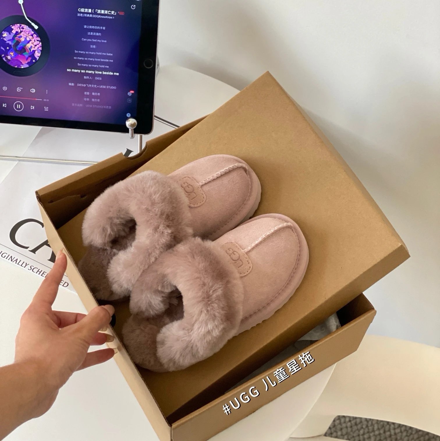 UGG Children's snow boots | 2 colorways