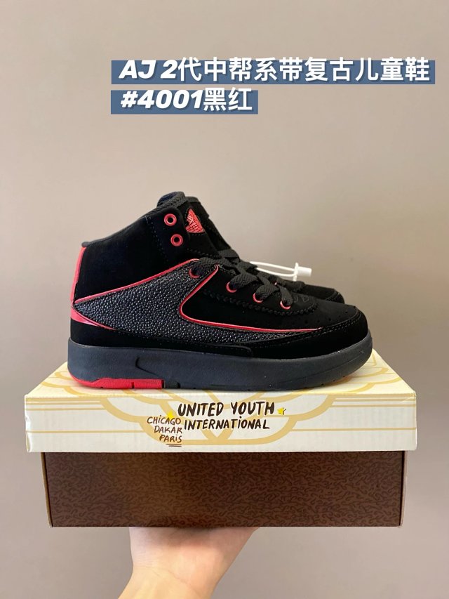 Nike Jordan2 children's Shoes: seller detail photo 12