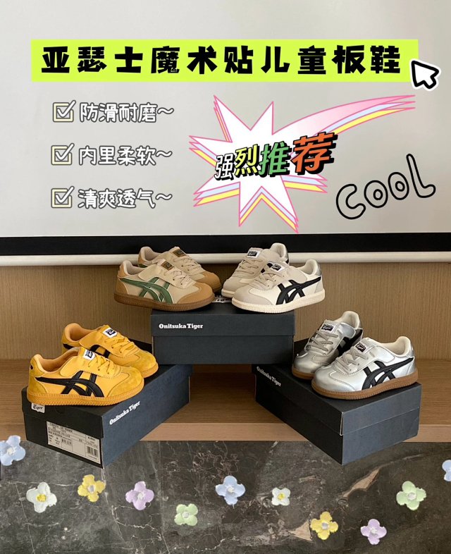 Asics Children's Shoes: seller detail photo 2