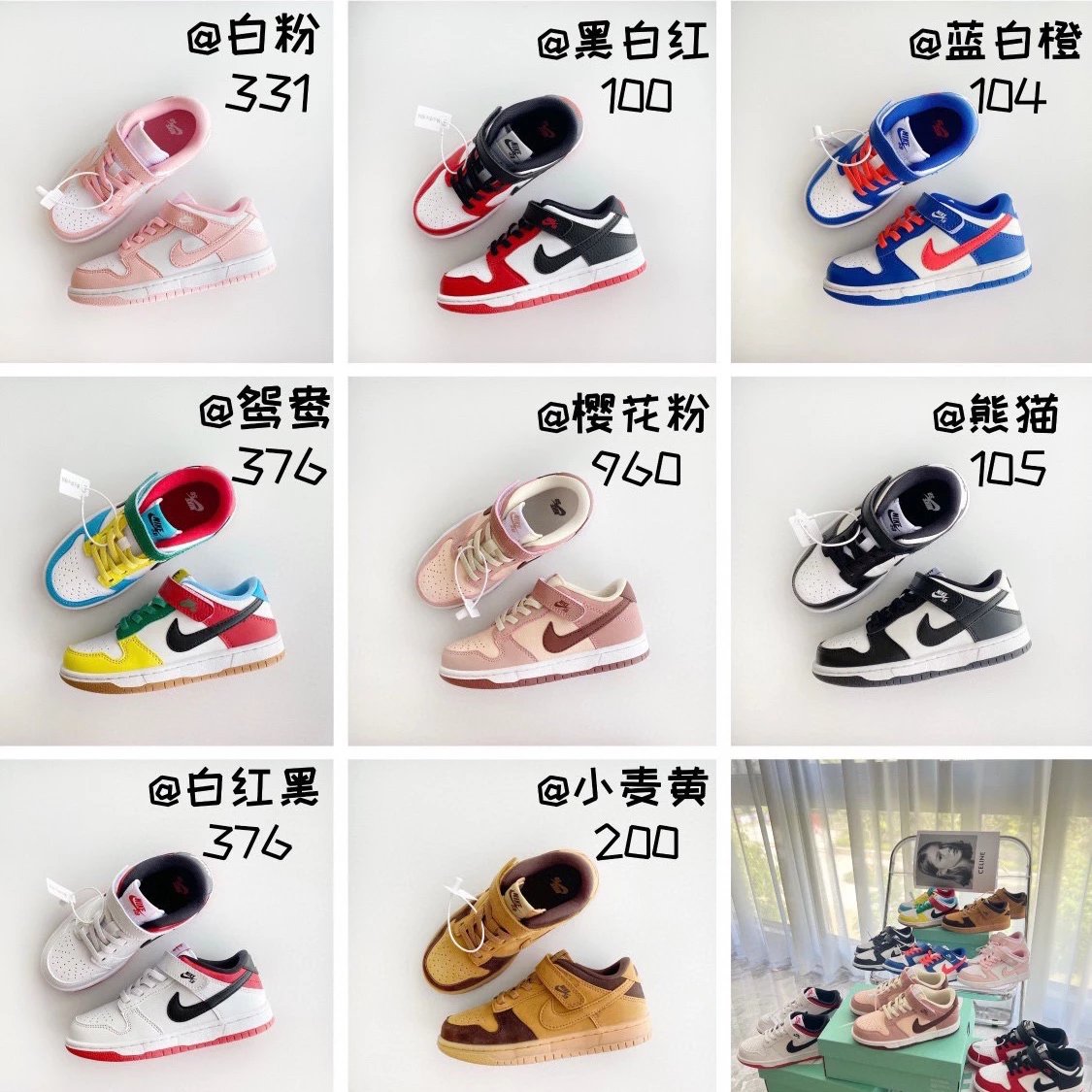 Kid Nike Dunk Low Sneakers in Various Colors