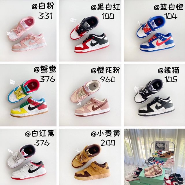Nike SB ZOOM children's Shoes: seller detail photo 1
