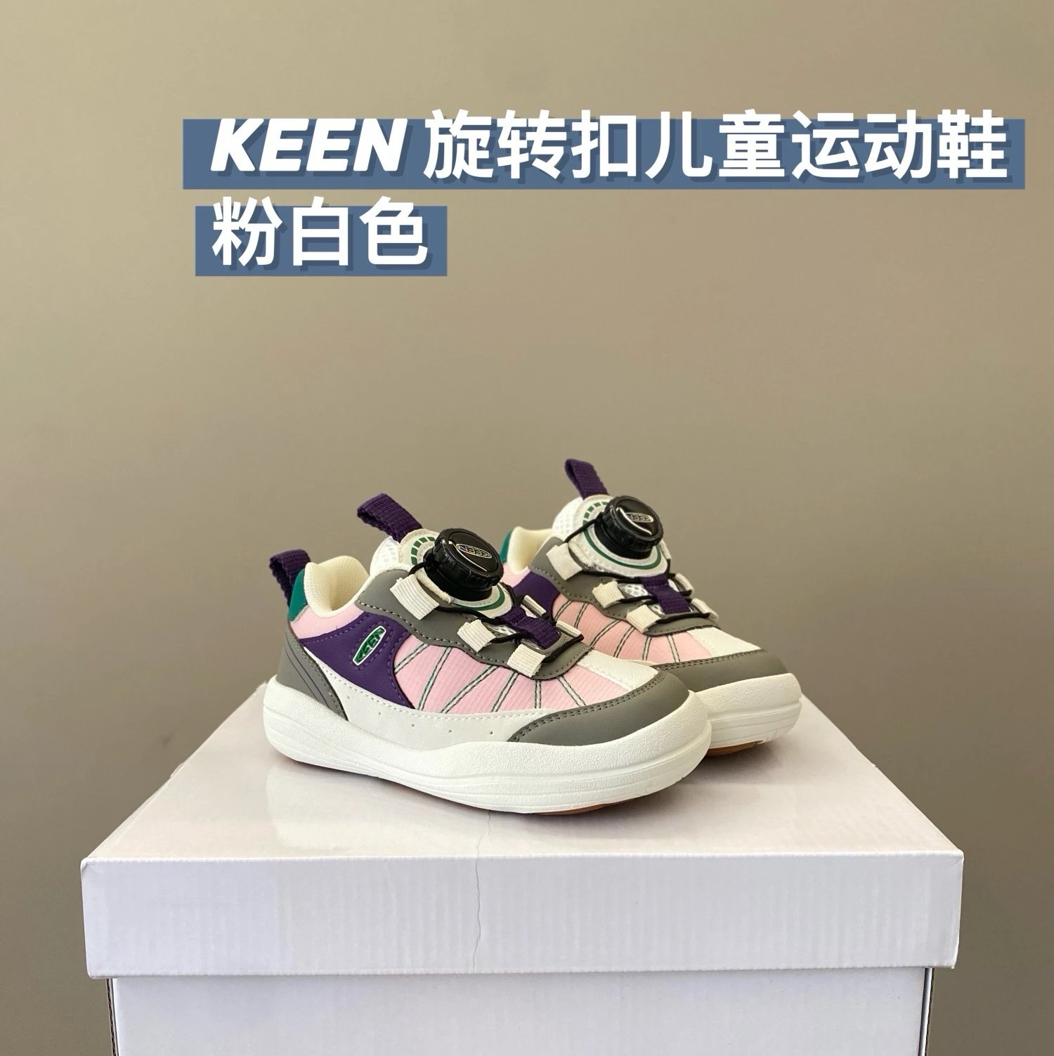 Keen Jasper children's Shoes | 3 colorways