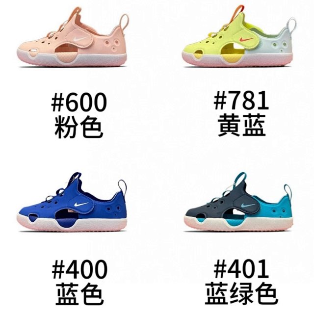 Nike children's Slippers Shoes: seller detail photo 1