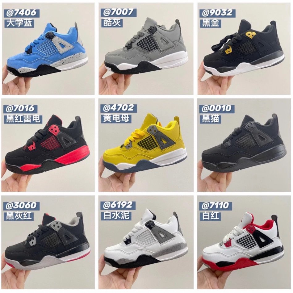 (26-37) Overseas version of Qiao 4 lace up trendy children's basketball shoes, sports shoes, board shoes, new children's shoes 900