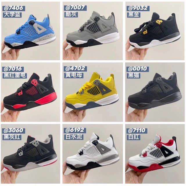 Nike Jordan4 children's Shoes: seller detail photo 1