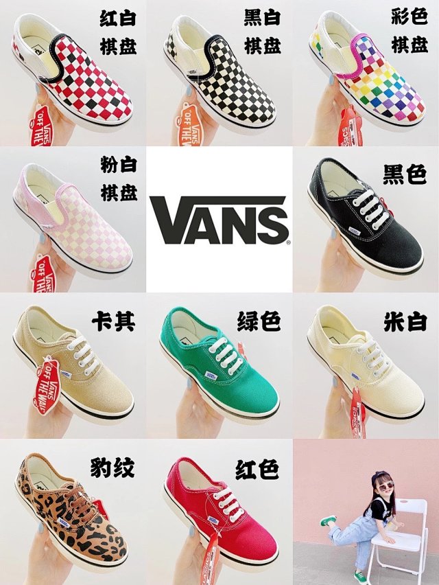 Vans Children's Shoes: seller detail photo 2