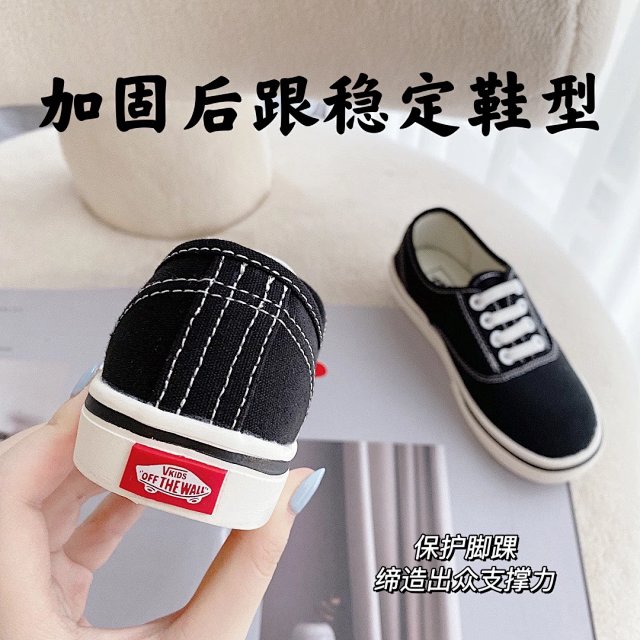 Vans Children's Shoes: seller detail photo 8