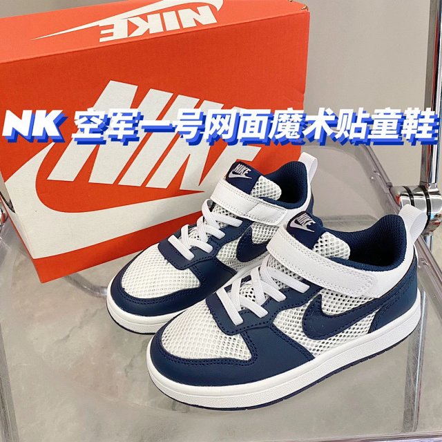 Nike Court Borough children's Shoes: seller detail photo 5