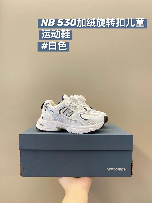 New Balance 530 children's Shoes: seller detail photo 12