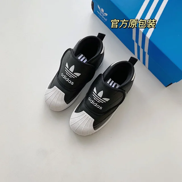 Adidas Children's Shoes | 4 colorways