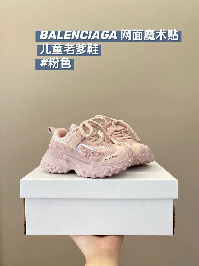 Balenciaga children's shoes: seller detail photo 12