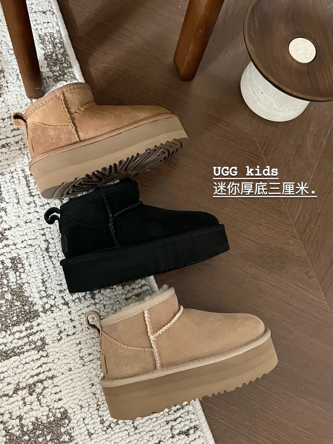 Kid UGG Kids Suede P