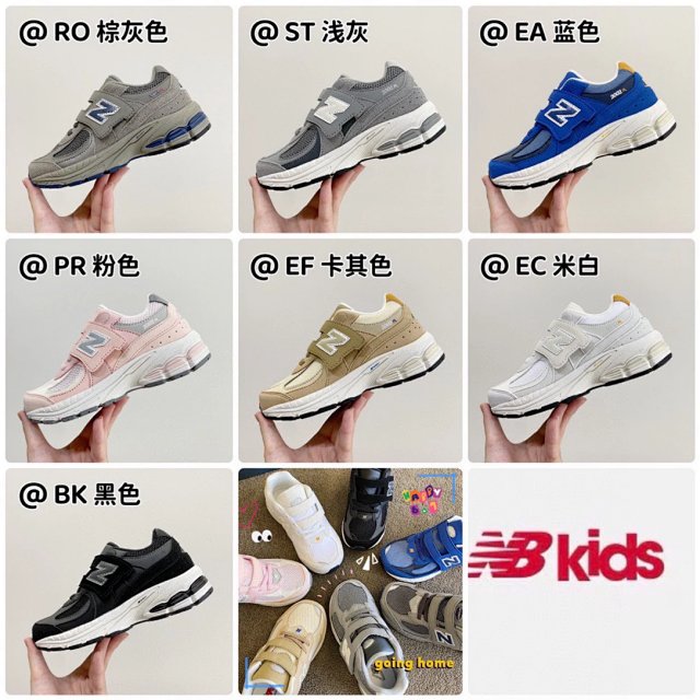 New Balance 2002 children's Shoes: seller detail photo 1