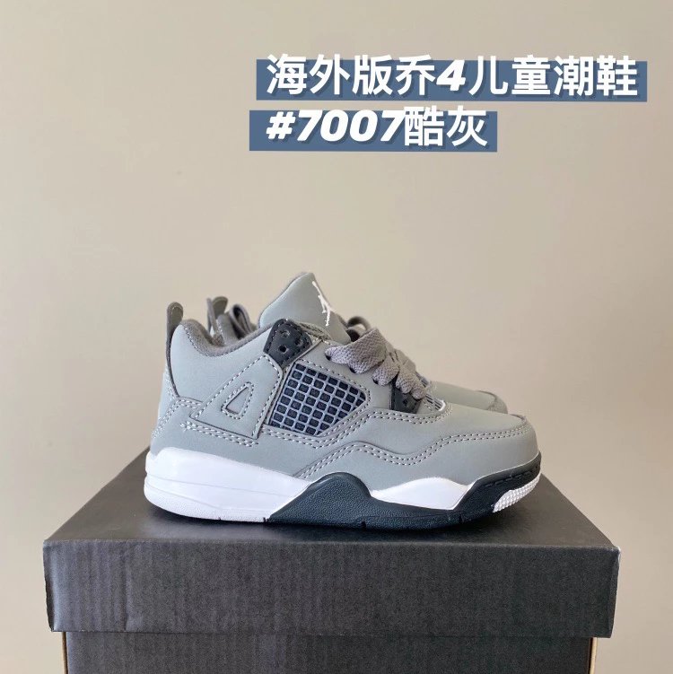 7007 Cool Grey