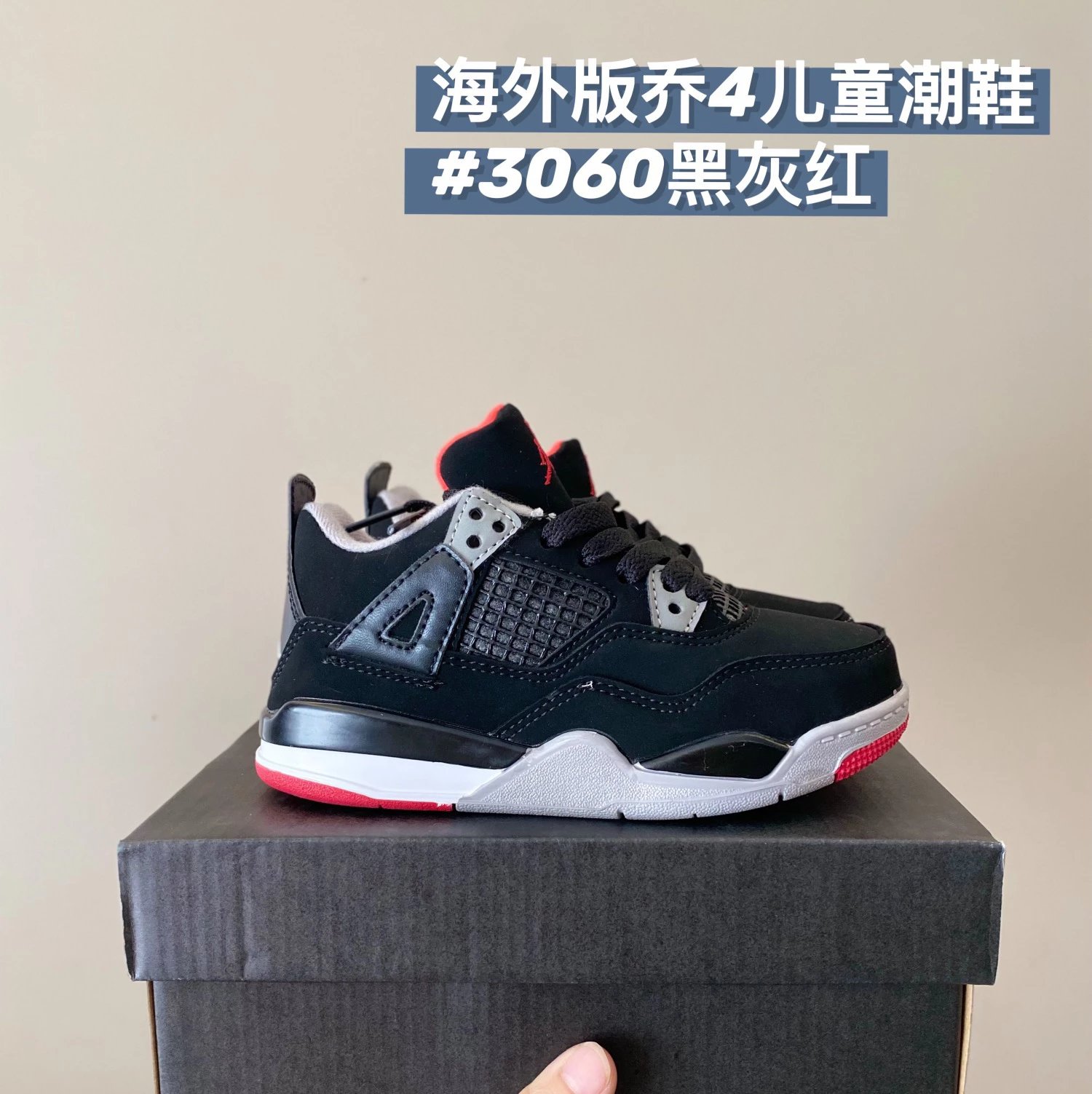 3060 Black Grey Red