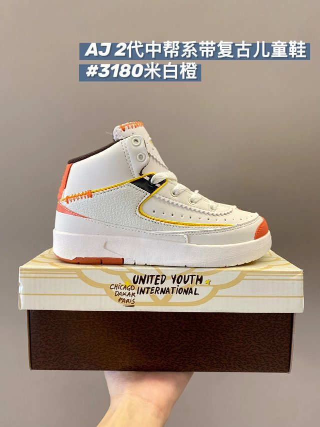 Nike Jordan2 children's Shoes: seller detail photo 9