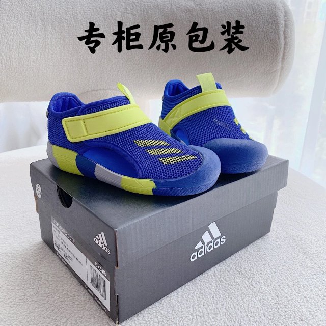 Adidas Children's Shoes: seller detail photo 5