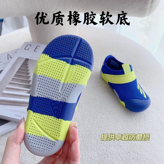 Adidas Children's Shoes: seller detail photo 11