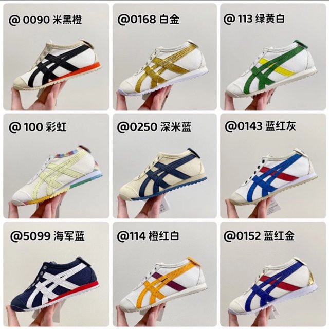 Onitsuka Tiger Children's Shoes: seller detail photo 1