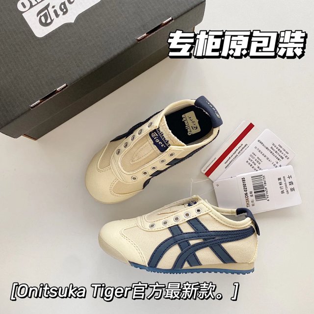 Onitsuka Tiger Children's Shoes: seller detail photo 5