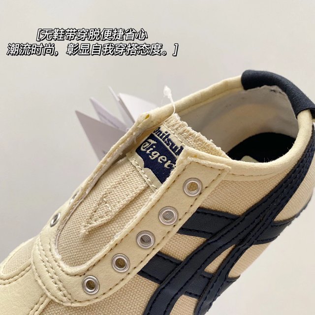 Onitsuka Tiger Children's Shoes: seller detail photo 9
