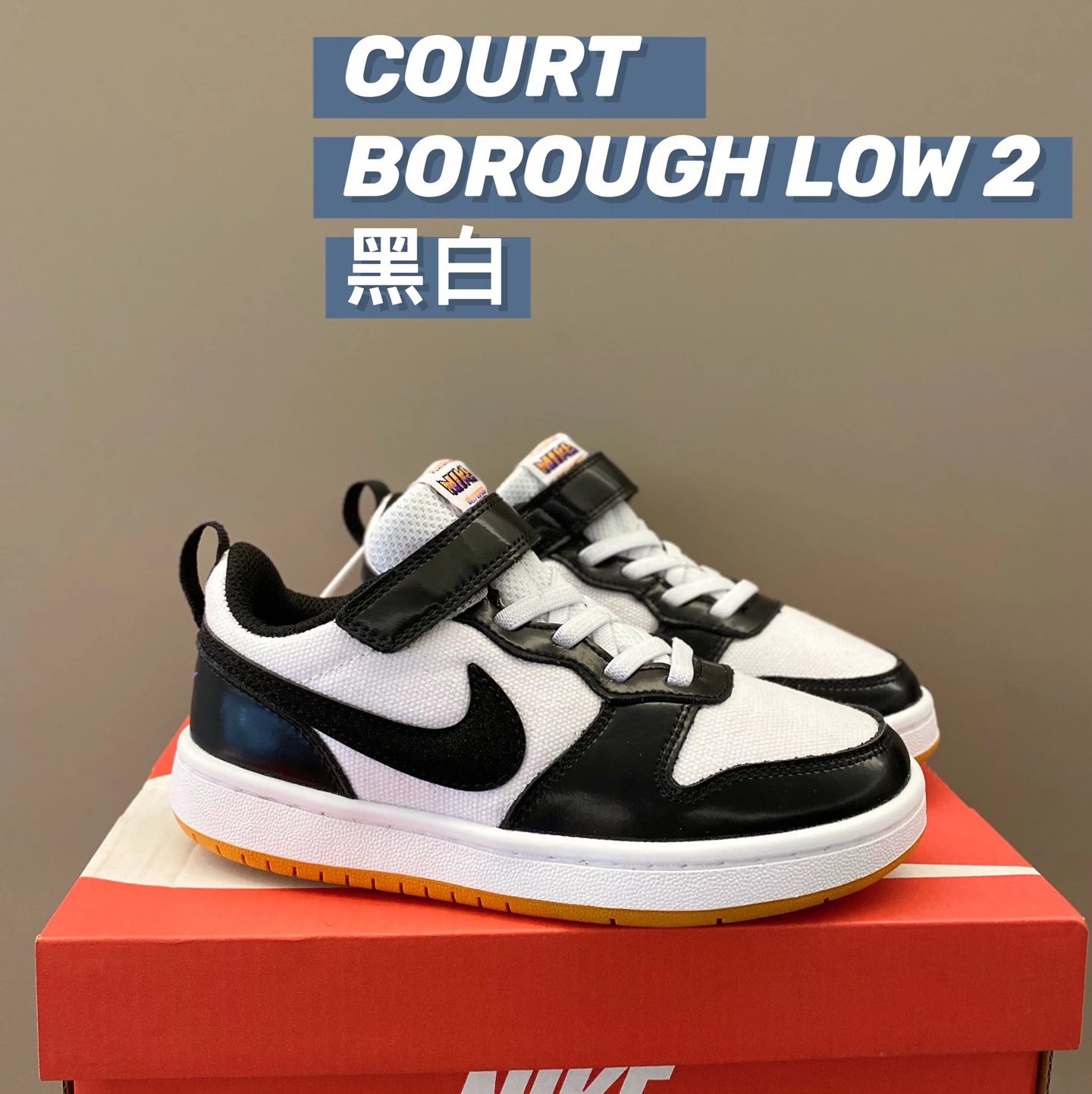 Nike Court Borough children's Shoes | 6 colorways