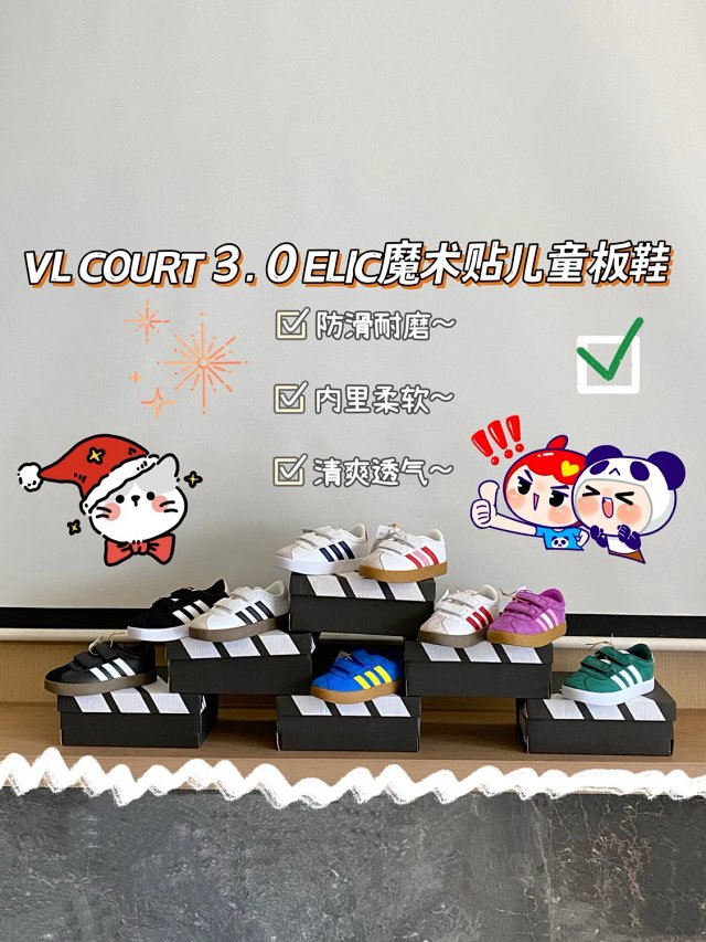 Adidas Children's Shoes: seller detail photo 2